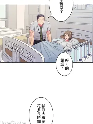 主人，要不要勃起一下呢／主人，來勃起吧？ 1-50話[完結]_025053