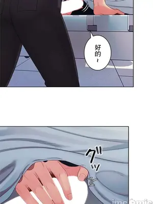 主人，要不要勃起一下呢／主人，來勃起吧？ 1-50話[完結]_025055