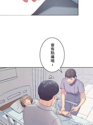 主人，要不要勃起一下呢／主人，來勃起吧？ 1-50話[完結]_025056