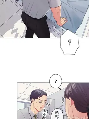 主人，要不要勃起一下呢／主人，來勃起吧？ 1-50話[完結]_025057