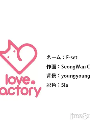 主人，要不要勃起一下呢／主人，來勃起吧？ 1-50話[完結]_025078