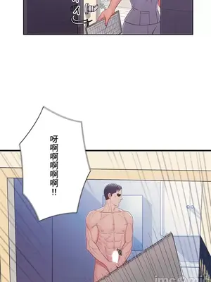 主人，要不要勃起一下呢／主人，來勃起吧？ 1-50話[完結]_026007