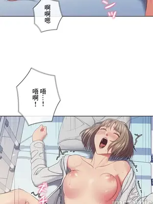 主人，要不要勃起一下呢／主人，來勃起吧？ 1-50話[完結]_026015