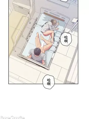 主人，要不要勃起一下呢／主人，來勃起吧？ 1-50話[完結]_026024