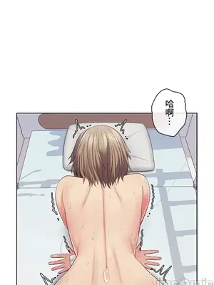 主人，要不要勃起一下呢／主人，來勃起吧？ 1-50話[完結]_026050