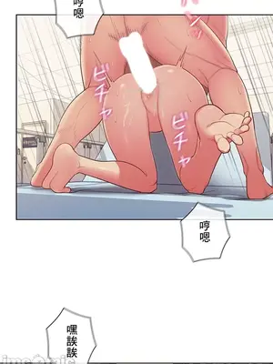 主人，要不要勃起一下呢／主人，來勃起吧？ 1-50話[完結]_026056