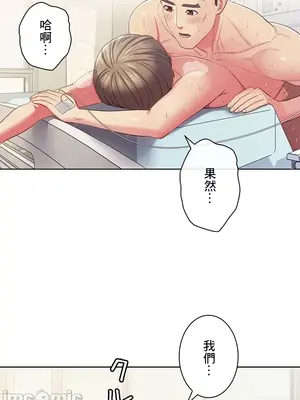 主人，要不要勃起一下呢／主人，來勃起吧？ 1-50話[完結]_026063