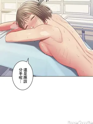 主人，要不要勃起一下呢／主人，來勃起吧？ 1-50話[完結]_026064