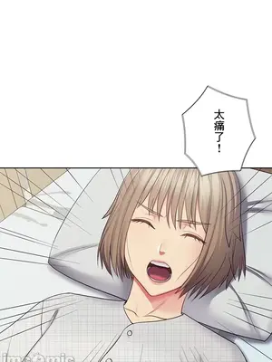 主人，要不要勃起一下呢／主人，來勃起吧？ 1-50話[完結]_026067