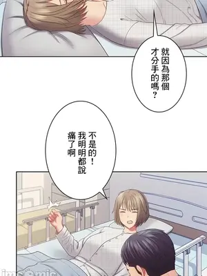 主人，要不要勃起一下呢／主人，來勃起吧？ 1-50話[完結]_026069