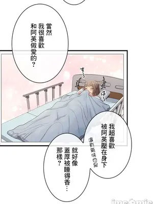 主人，要不要勃起一下呢／主人，來勃起吧？ 1-50話[完結]_026073