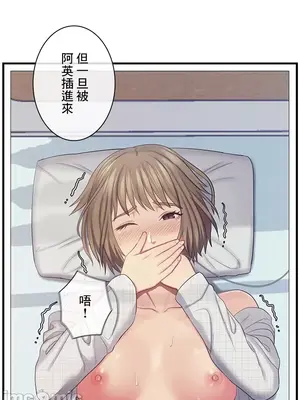 主人，要不要勃起一下呢／主人，來勃起吧？ 1-50話[完結]_026074