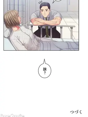 主人，要不要勃起一下呢／主人，來勃起吧？ 1-50話[完結]_026083