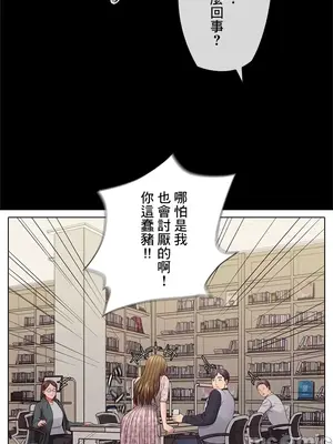 主人，要不要勃起一下呢／主人，來勃起吧？ 1-50話[完結]_027008