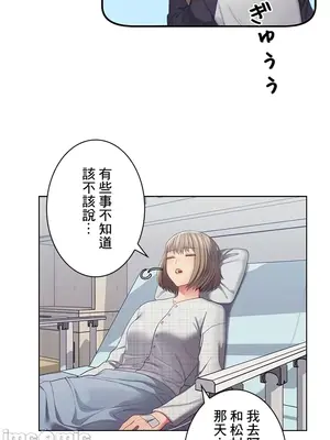 主人，要不要勃起一下呢／主人，來勃起吧？ 1-50話[完結]_027013