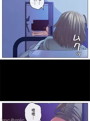 主人，要不要勃起一下呢／主人，來勃起吧？ 1-50話[完結]_027018