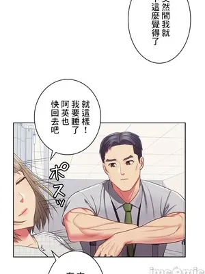 主人，要不要勃起一下呢／主人，來勃起吧？ 1-50話[完結]_027023