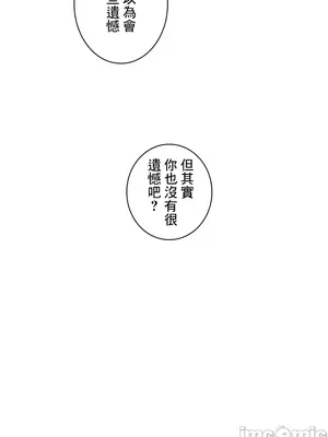 主人，要不要勃起一下呢／主人，來勃起吧？ 1-50話[完結]_027024