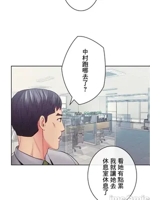主人，要不要勃起一下呢／主人，來勃起吧？ 1-50話[完結]_027033