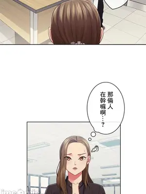 主人，要不要勃起一下呢／主人，來勃起吧？ 1-50話[完結]_027039