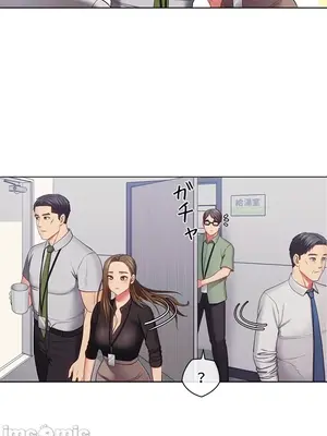 主人，要不要勃起一下呢／主人，來勃起吧？ 1-50話[完結]_027053