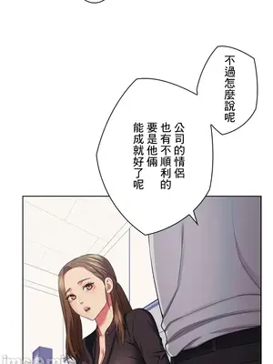 主人，要不要勃起一下呢／主人，來勃起吧？ 1-50話[完結]_027061