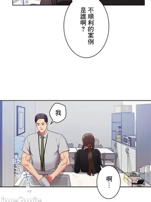 主人，要不要勃起一下呢／主人，來勃起吧？ 1-50話[完結]_027062