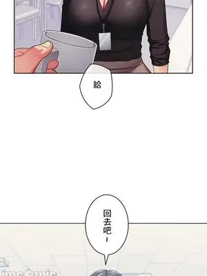 主人，要不要勃起一下呢／主人，來勃起吧？ 1-50話[完結]_027067