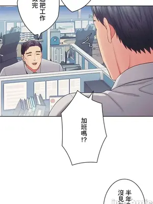 主人，要不要勃起一下呢／主人，來勃起吧？ 1-50話[完結]_027071