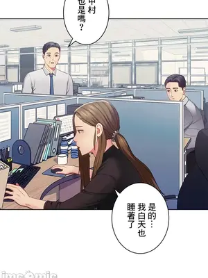 主人，要不要勃起一下呢／主人，來勃起吧？ 1-50話[完結]_027073