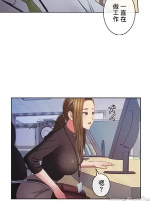 主人，要不要勃起一下呢／主人，來勃起吧？ 1-50話[完結]_028009