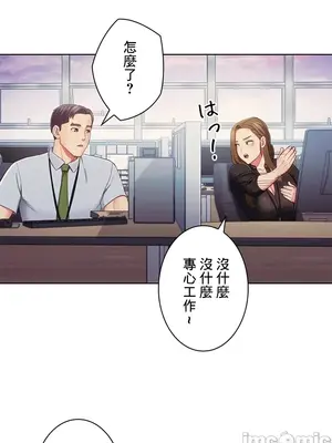 主人，要不要勃起一下呢／主人，來勃起吧？ 1-50話[完結]_028013