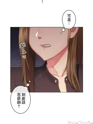 主人，要不要勃起一下呢／主人，來勃起吧？ 1-50話[完結]_028019