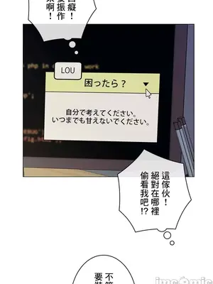 主人，要不要勃起一下呢／主人，來勃起吧？ 1-50話[完結]_028021