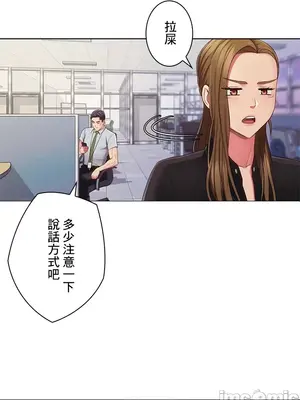 主人，要不要勃起一下呢／主人，來勃起吧？ 1-50話[完結]_028026