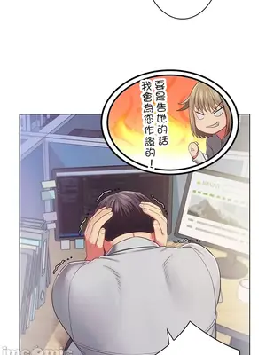 主人，要不要勃起一下呢／主人，來勃起吧？ 1-50話[完結]_028030