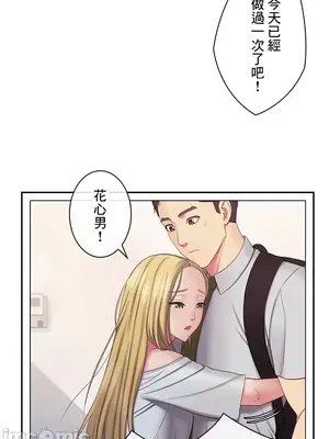 主人，要不要勃起一下呢／主人，來勃起吧？ 1-50話[完結]_028032