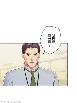 主人，要不要勃起一下呢／主人，來勃起吧？ 1-50話[完結]_028040