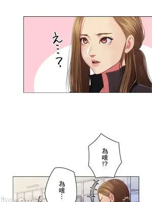 主人，要不要勃起一下呢／主人，來勃起吧？ 1-50話[完結]_028041