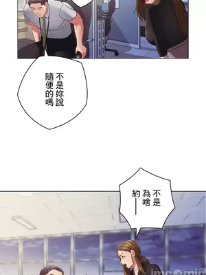 主人，要不要勃起一下呢／主人，來勃起吧？ 1-50話[完結]_028042