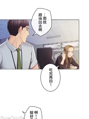 主人，要不要勃起一下呢／主人，來勃起吧？ 1-50話[完結]_028051