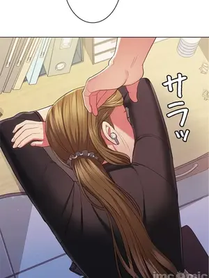 主人，要不要勃起一下呢／主人，來勃起吧？ 1-50話[完結]_028056