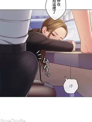 主人，要不要勃起一下呢／主人，來勃起吧？ 1-50話[完結]_028058