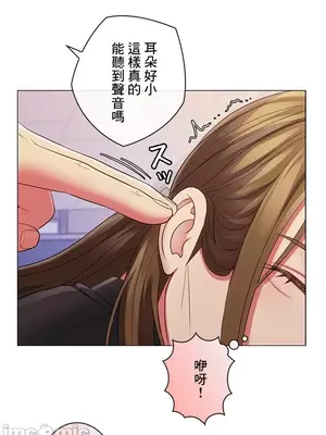 主人，要不要勃起一下呢／主人，來勃起吧？ 1-50話[完結]_028059