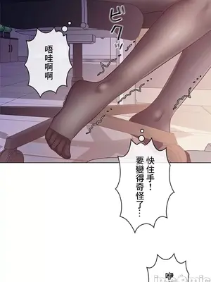 主人，要不要勃起一下呢／主人，來勃起吧？ 1-50話[完結]_028068