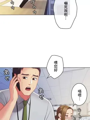 主人，要不要勃起一下呢／主人，來勃起吧？ 1-50話[完結]_028076