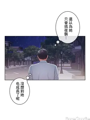 主人，要不要勃起一下呢／主人，來勃起吧？ 1-50話[完結]_029003