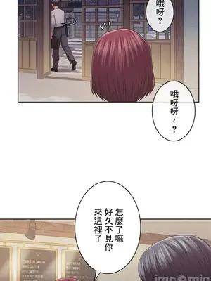 主人，要不要勃起一下呢／主人，來勃起吧？ 1-50話[完結]_029007