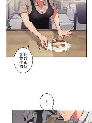 主人，要不要勃起一下呢／主人，來勃起吧？ 1-50話[完結]_029011