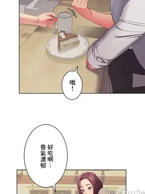 主人，要不要勃起一下呢／主人，來勃起吧？ 1-50話[完結]_029012